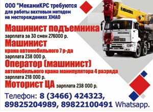 Меками